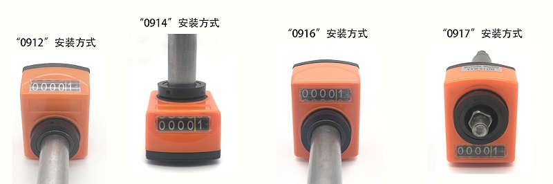 位置顯示器的安裝方式,位置顯示器使用-歐拓 位置顯示器的安裝方式,位置顯示器使用-歐拓